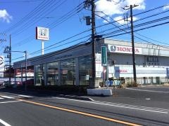 Ｈｏｎｄａ　Ｃａｒｓ習志野佐倉志津店