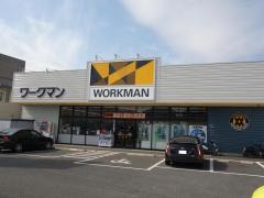 ワークマン　厚木岡田店