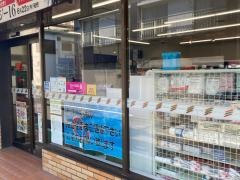 セブンイレブン　真鶴中央店
