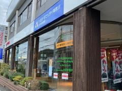 トヨタモビリティ神奈川　ＬＯＨＡＳ片倉店