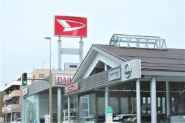 新潟ダイハツモータースダイハツ青山