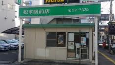 トヨタレンタリース長野松本駅前店