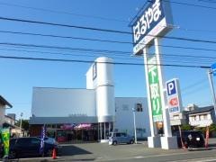 はるやま浜松葵町店
