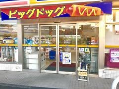 ミニストップ　藤枝駅北店