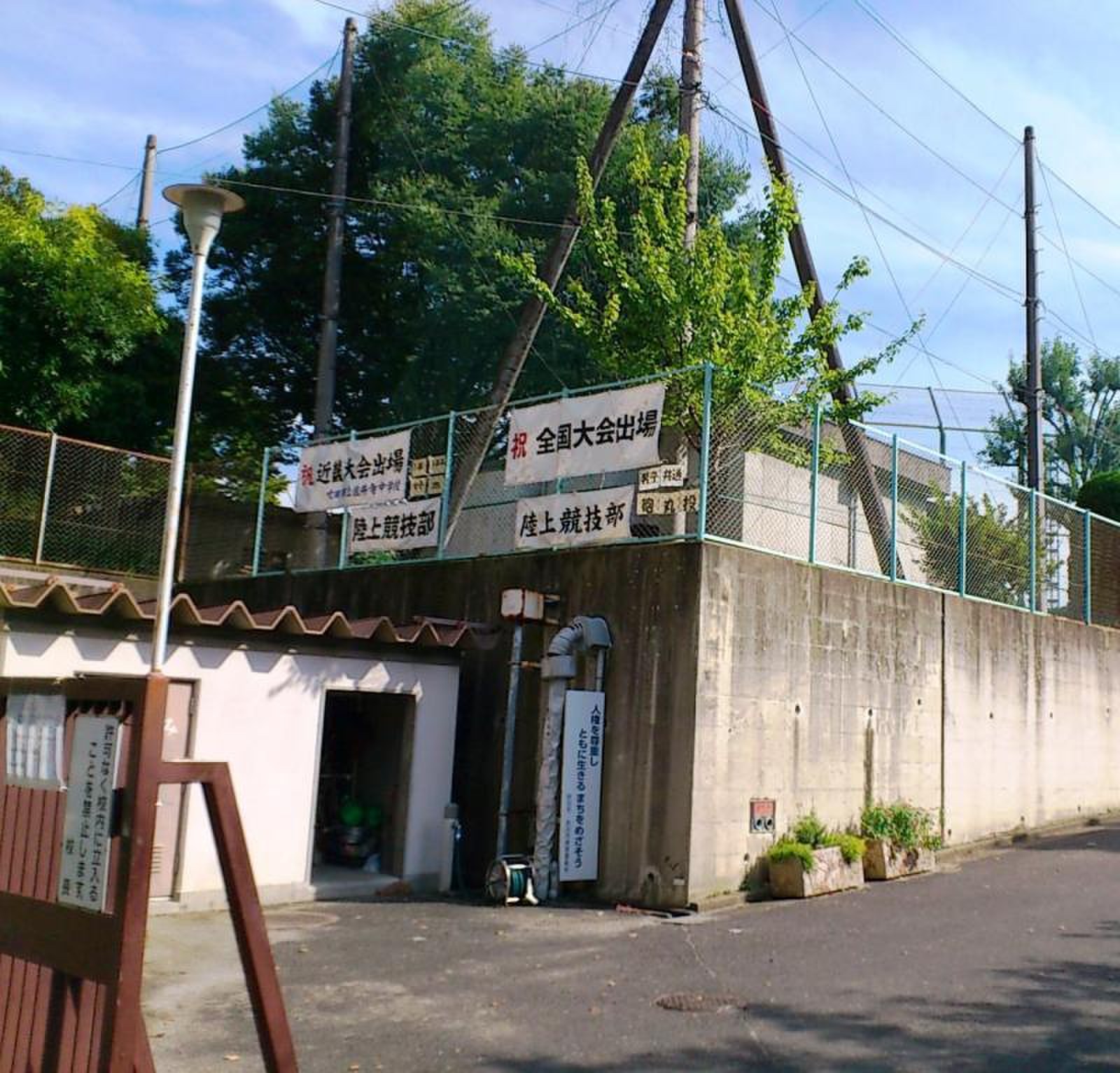 佐井 寺 中学