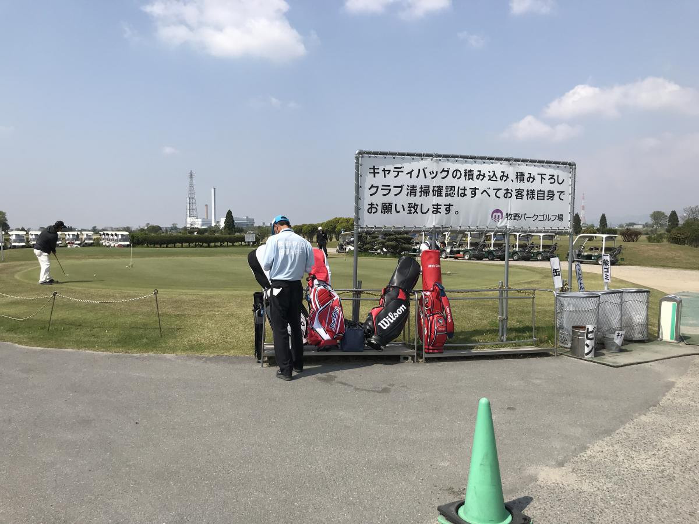 牧野 パーク ゴルフ 場