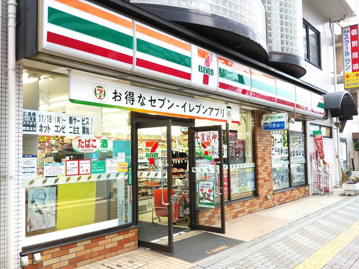 セブンイレブン五日市駅前店