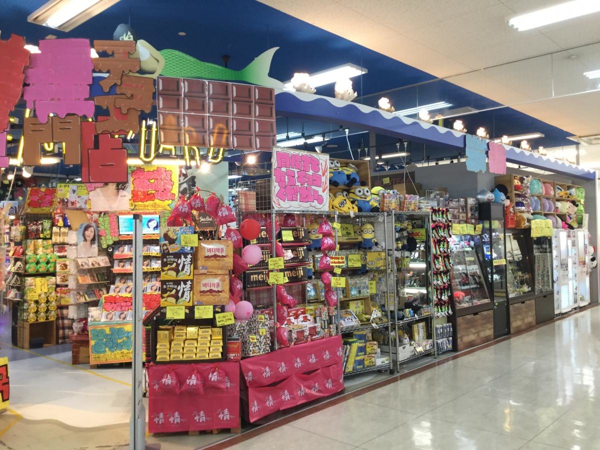 板野郡北島町の「ヴィレッジヴァンガードフジグラン北島店」