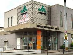 ＪＡ福岡市東部月隈支店