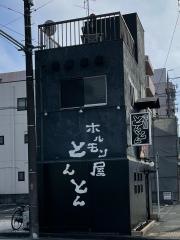 とんとん