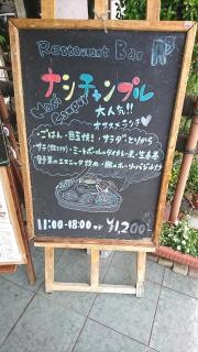 アールスリー
