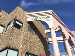 リヨンの森