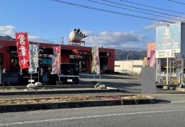 ペットランドあつまれ山口店