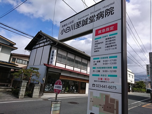 投稿写真1