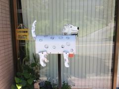 サスケ動物病院