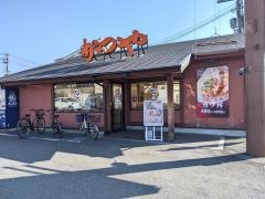 かつや　堺鳳中町店