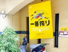 長崎ホルモン