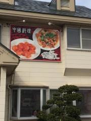 龍華園