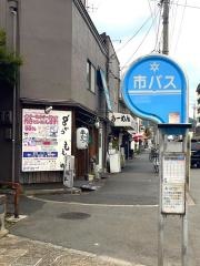 串かつ・ももちゃん