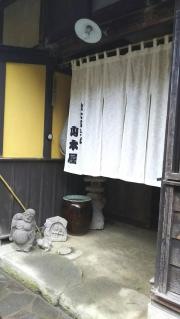 金太郎そば山本屋