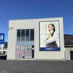茨進　赤塚駅前校１号館