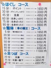 尾張復活堂整体