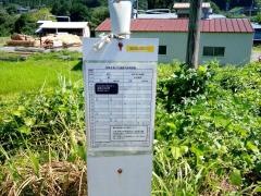 「三浦杉前」バス停留所