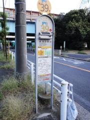 「海楽東児童公園」バス停留所