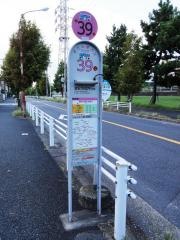 「海楽東児童公園」バス停留所