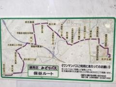 「日大練馬光が丘病院」バス停留所