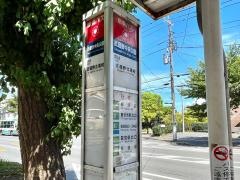 「武蔵野中央公園」バス停留所