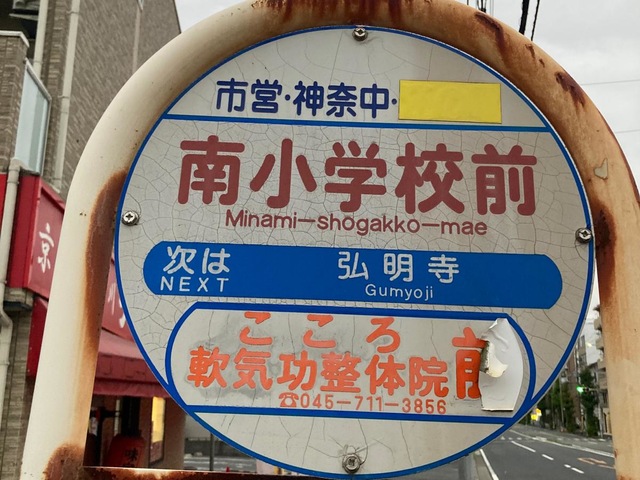 投稿写真6