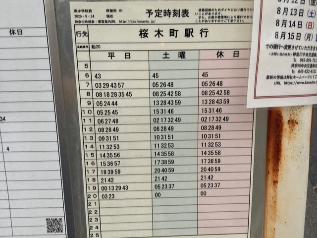 投稿写真3