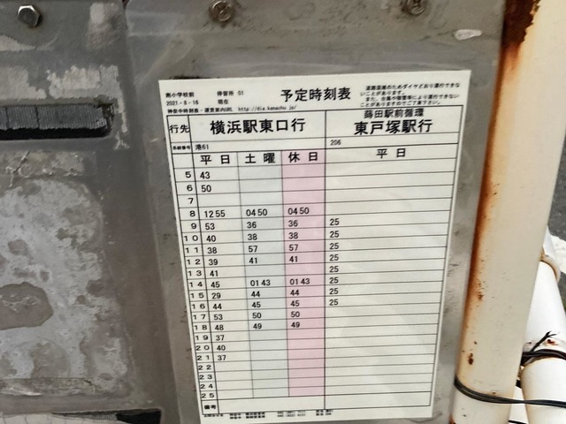 投稿写真2