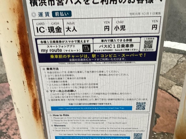 投稿写真1