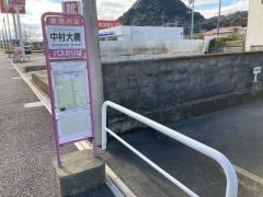 「中村大橋」バス停留所