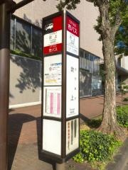 「吹上」バス停留所