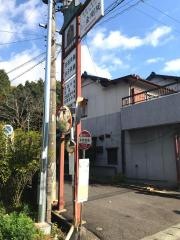 「金剛院前」バス停留所