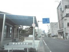 「山下」バス停留所