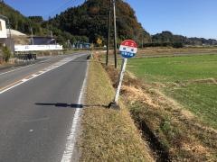 「保坂」バス停留所