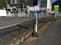 「保坂」バス停留所