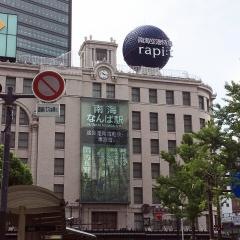 なんば駅