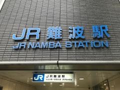 なんば駅