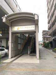 大塚・帝京大学駅