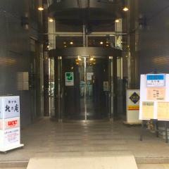 北の庵