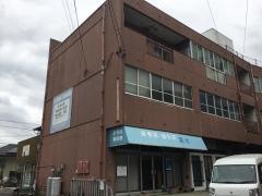 清水接骨鍼灸院