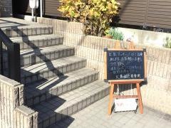 大橋鍼灸接骨院