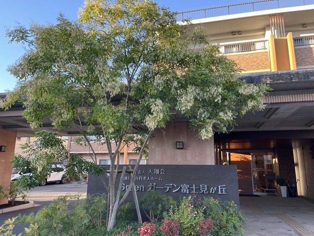 おおいた南