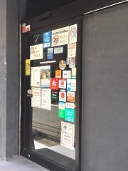 くいもの屋わん　新丸子店