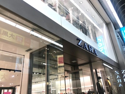 マーケットピア ザラ 大阪心斎橋筋店 大阪市中央区心斎橋筋